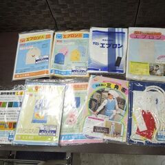 昭和レトロ 家庭科 布教材 まとめて 光文書院他 エプロン 手提げふくろ サンプルセット ハンドメイド 学習資料 札幌市 新道東店の画像