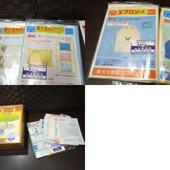 昭和レトロ 家庭科 布教材 まとめて 光文書院他 エプロン 手提げふくろ サンプルセット ハンドメイド 学習資料 札幌市 新道東店の画像