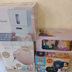 生活雑貨いろいろの画像