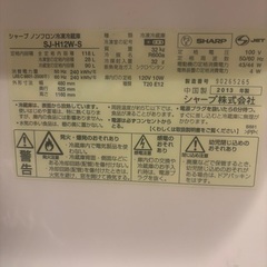 価格相談可)冷蔵庫と洗濯機の画像