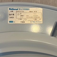 National シーリングライトの画像