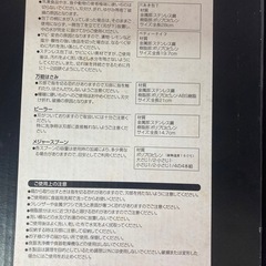 石鍋 裕シェフ 監修 便利サーバー5点セット　リサイクルショップ宮崎屋　住吉店25.11.8の画像