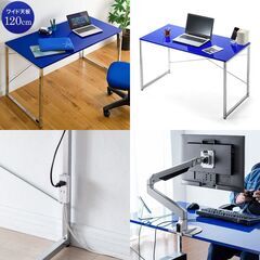 シンプルワークデスク 幅120cm×奥行60cm 鏡面仕上げ／パソコンデスク・学習机・ゲーミングデスクの画像