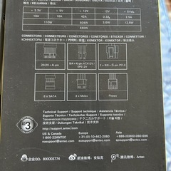 PC電源の画像