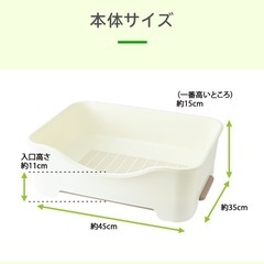 猫トイレ　ユニ・チャームデオトイレの画像