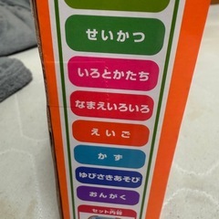単品値下げ不可！早めに取り引き出来る方【ほぼ未使用、極美品】1.5才からタッチでカンタン! アンパンマン知育パッドの画像