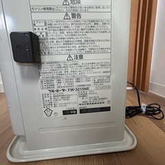 ブルーヒーターの画像