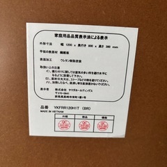 テーブル　　美品の画像