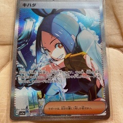 リーリエの決心おまけ付きの画像