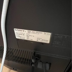 【SONY】32型液晶TVの画像