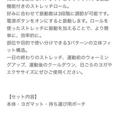 全身マッサージストレッチ　スリムウェーブ ミントブルーの画像