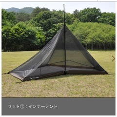 サーカスTC BIG インナーの画像