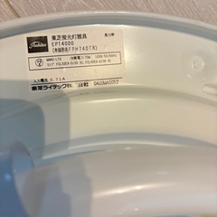 TOSHIBA　シーリングライト 2個セットの画像