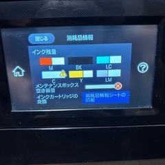 EPSONプリンターの画像