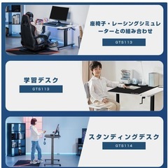 GTRacing ゲーミングデスク　の画像