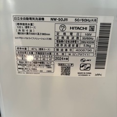 2024年製 日立 全自動洗濯機 2ステップウォッシュ ピュアホワイト NW-50J-W HITACHI の画像