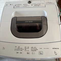 2024年製 日立 全自動洗濯機 2ステップウォッシュ ピュアホワイト NW-50J-W HITACHI の画像