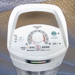 遠赤外線ヒーター コロナ コアヒートスリム　DH-913R-W の画像