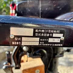 トーハツ　2馬力船外機 3BV 船外機スタンド付きの画像