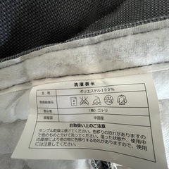 2つ折りマット＋ニトリカバーの画像