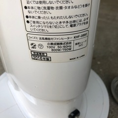 NO：4117小泉セラミックファンヒーター‼️夏季と冬季両用❣️お買い得品‼️の画像