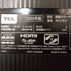 横浜駅から３０Km以内は無料配送 2025年製　40インチスマートテレビの画像
