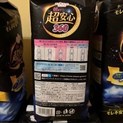 生理用ナプキン★朝まで超安心360 羽つき 12枚入りｘ9   　の画像