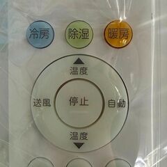 ✨️ジモティー割引✨️【ジャングルジャングル堺初芝店】　3ヶ月保証付き！！　エアコン　トウシバ　RAS-U221M　2025　幅(W)約795mm × 奥行(D)約250mm ×  高さ(H)約230mm　堺市（東区　西区　北区　南区　堺区　美原区）高石市　泉大津市　忠岡町　和泉市　松原市　大阪狭山市の画像