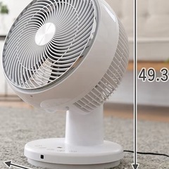 サーキュレーターの画像