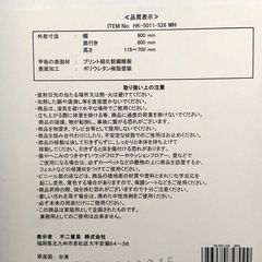昇降テーブル　90✖️60 
ホワイトの画像