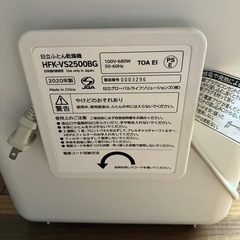 日立　布団乾燥機の画像