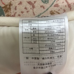 敷布団　新品の画像