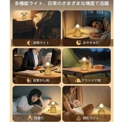 【新品未使用】間接照明 テーブルランプ コードレス USB充電式 タッチ調光 (ゴールド)の画像