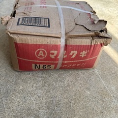 未開封の釘の箱、１ケースの画像