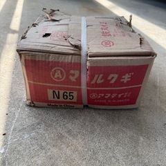 未開封の釘の箱、１ケースの画像