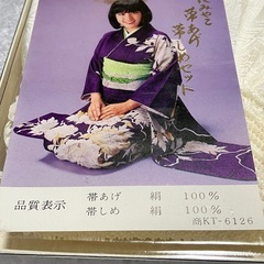 花みやこ　帯あげ　帯しめセット　絹100%
の画像