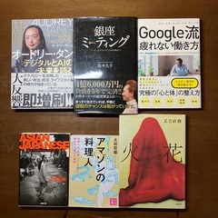 まとめ売り　ライト　本　入浴剤　16点の画像