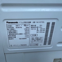 Panasonic ドラム洗濯機　NA-VG700L 2016年製の画像