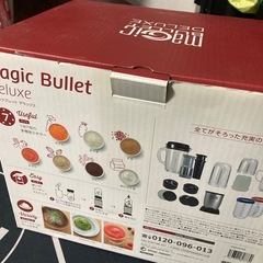 ⚠️本体、一部なし　マジックブレットデラックス　　の画像