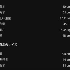 IKEAイケアTROFASTトロファスト中古格安の画像