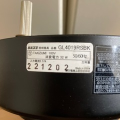 【シーリングライト】ブラック＆ダークブラウンリモコン紛失の画像