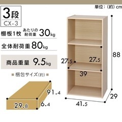 カラーボックス　グレーの画像