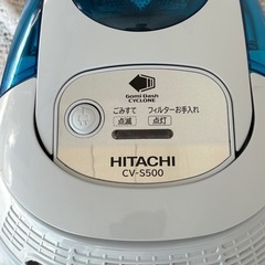 2019年製 日立サイクロン掃除機 CV-S500 HITACHIの画像