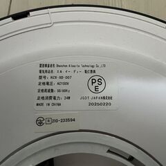 Antree LEDシーリングライト 6畳 3600lm リモコン付きの画像