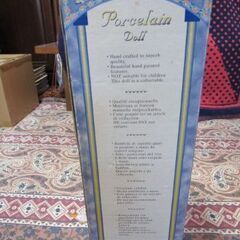 ポレスレインドールの画像