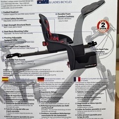 未使用　自転車用チャイルドバイクシートの画像