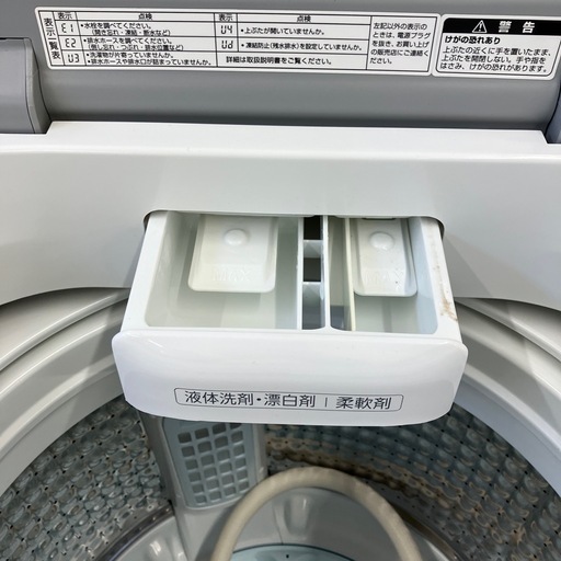 安心の6ヶ月保証付。【AQUA 全自動洗濯機 AQW-GP70J 7.0kg 2021年製】取りに来れる方限定