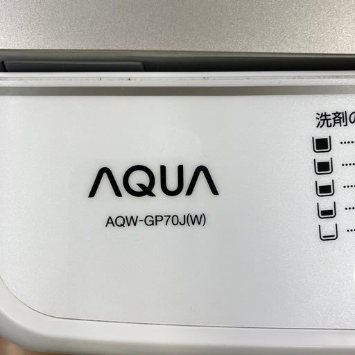 安心の6ヶ月保証付。【AQUA 全自動洗濯機 AQW-GP70J 7.0kg 2021年製】取りに来れる方限定