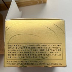 Avene Milky gel enrich エイジングケアジェルクリーム 6個の画像