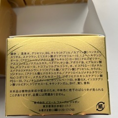 Avene Milky gel enrich エイジングケアジェルクリーム 6個の画像